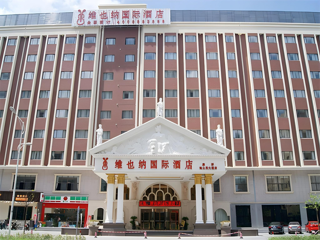 Vienna International Hotel ( Shanghai Kangqiao Metro Station)