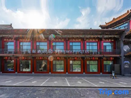 Starway Hotel (Pingyao Ancient City)