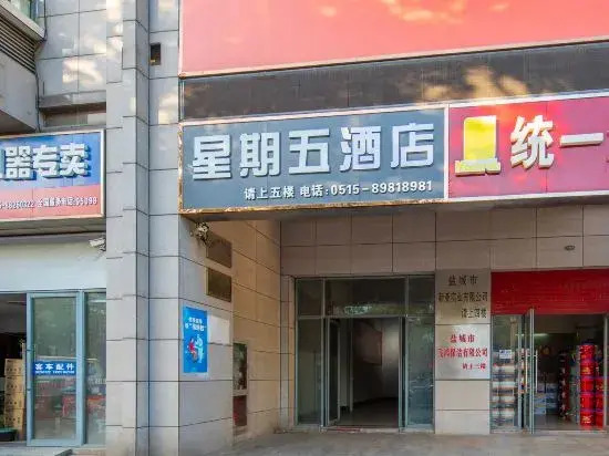 Friday Homestay (Yancheng High Speed Rail Station)