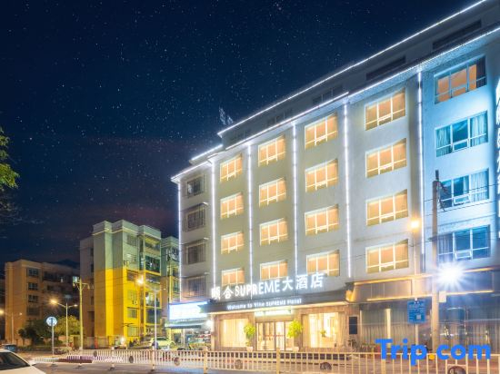 YiHe SUPREME Hotel (Fanjingshan Park)