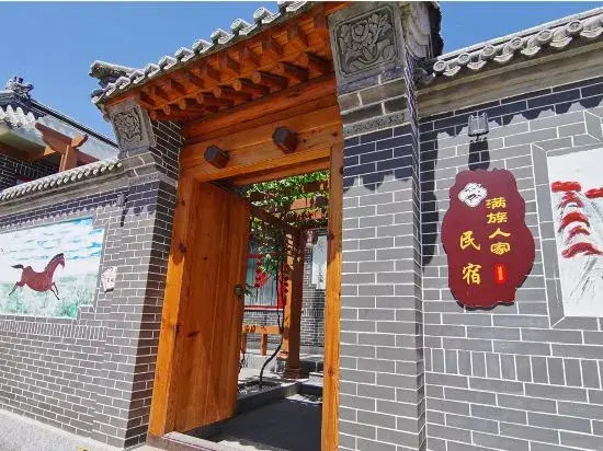 Manchu Homestay
