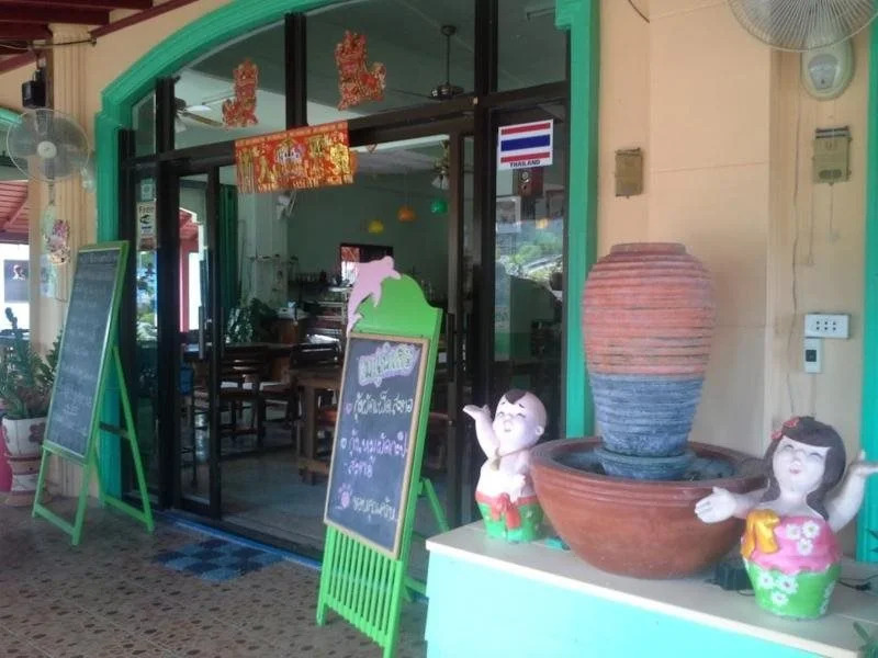 Khun Lee Guesthouse