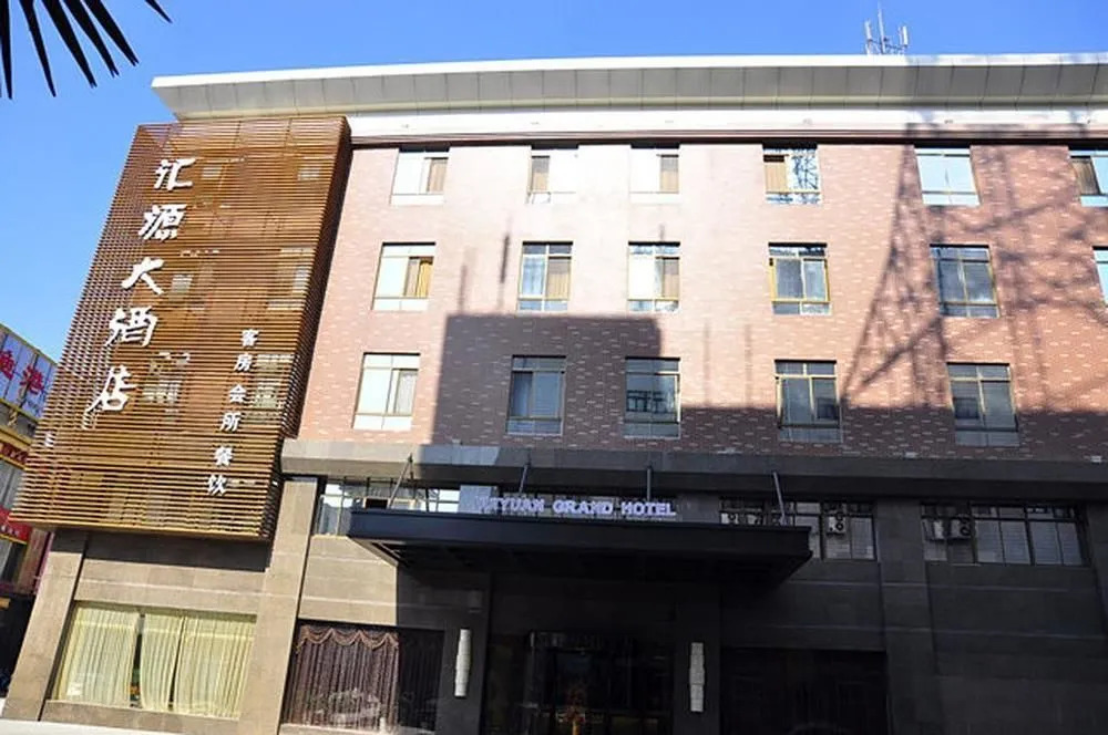Huiyuan Hotel