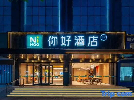 Ni Hao Hotel