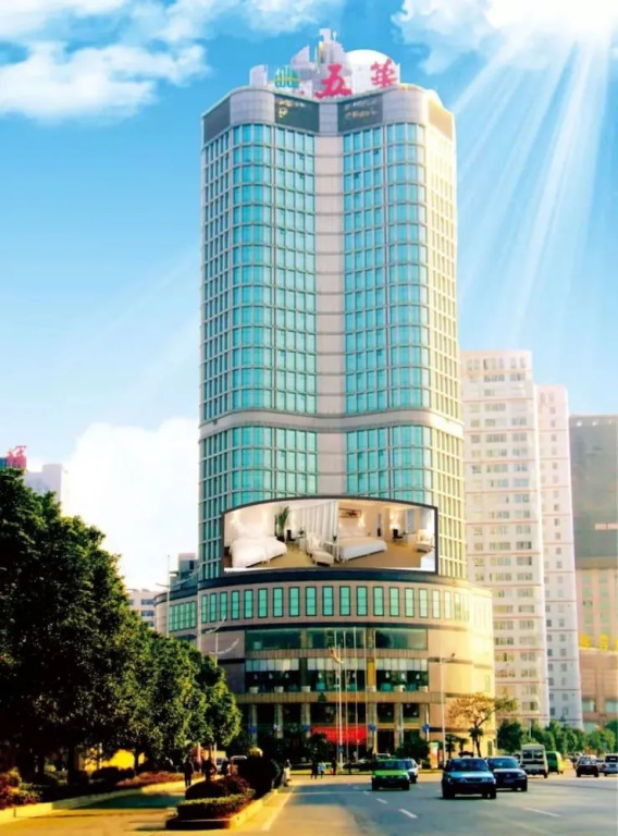 Wu Hua Hotel