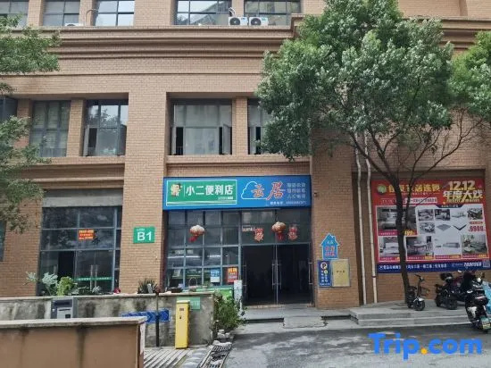 Zhonglixunta Yunjv Apartment