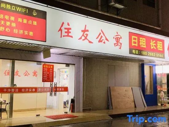 Huizhou Sumitomo Apartment