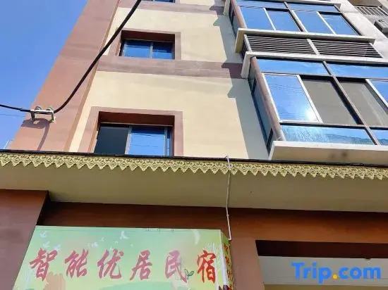 Mengla Menglun Smart Homestay