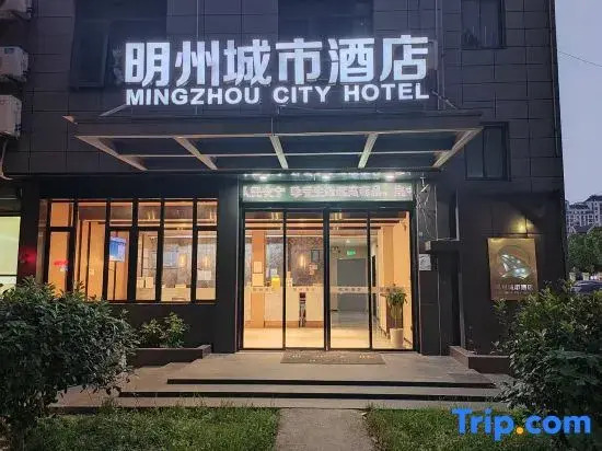 Cixi Mingzhou City Hotel