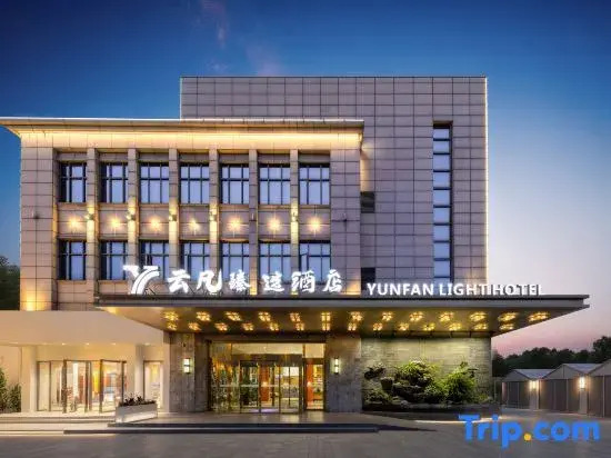 Yunfan Hotel