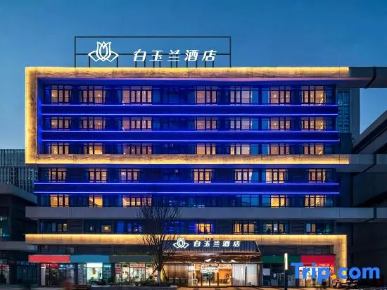 Jinjiang Magnotel Hotel (Guiyang Guanshanhu Exhibition Area City Government)