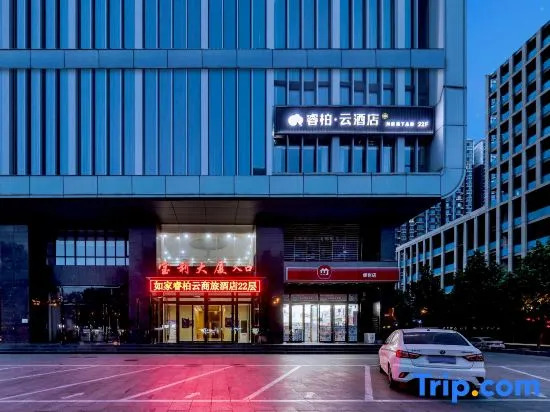 Home Inns & Hotels Management Inc. Ruibo Yun Hotel (Baoli Building, Renmin West Road, Handan)