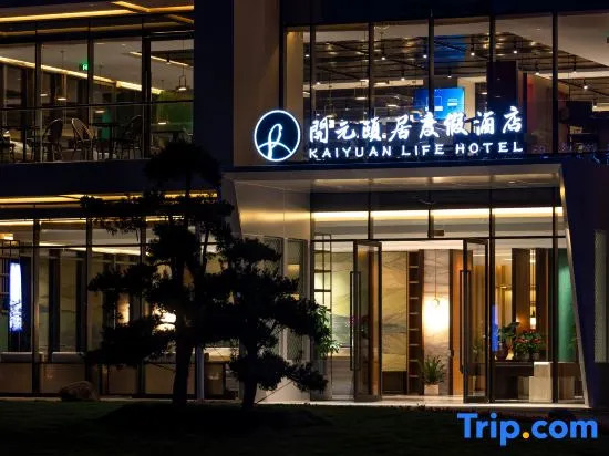 Moganshan Kaiyuan Life Resort Hotel