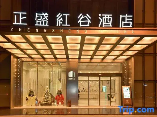 Zhengsheng Honggu Hotel - Guangzhou Sunac Cultural Tourism City Huadu Plaza