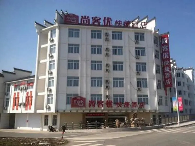 Thank Inn Plus Hotel Taizhou Dainan Tuanjie Road