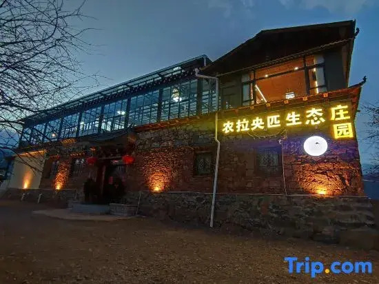 Shangri-La Nongla Yangpi Ecological Manor (Napa Sea Scenic Area)