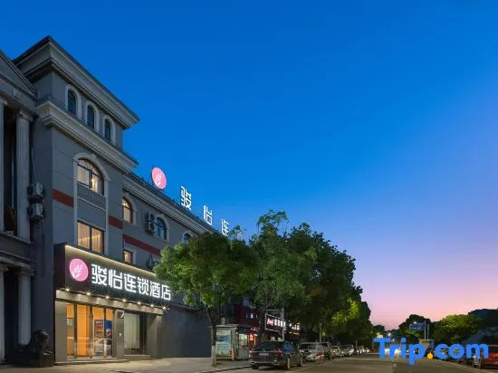 Junyi chain hotel (Shunjie Road store, Shangyu Development Zone, Shaoxing)