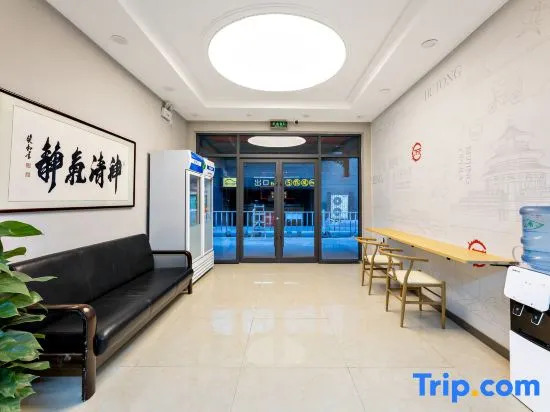 Yingxiangcheng Hotel (Beijing Forbidden City)