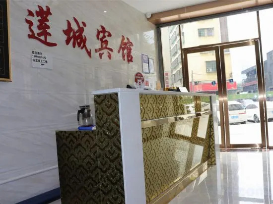 LianChen Hotel（Shenzhen North Railway Station）