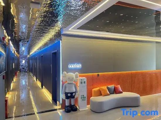 Senlan E-Sports Hotel