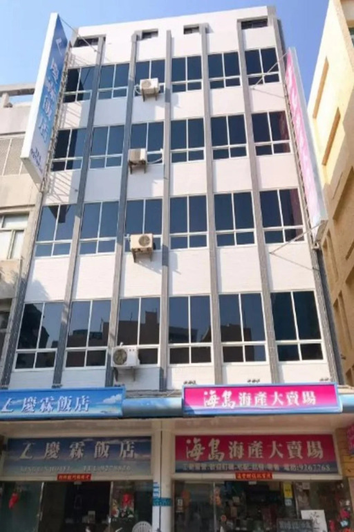 King Lin Hotel Penghu