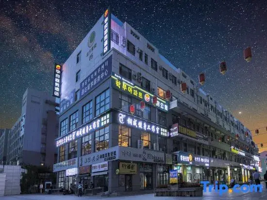 Xuefu Business Hotel (Yanji Yanbian University store)