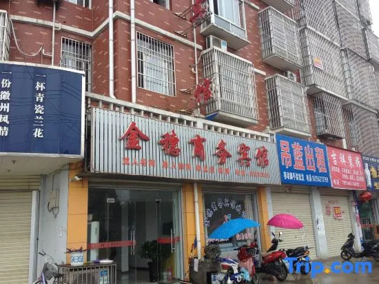 Qianjiang Jinsui Business Hotel