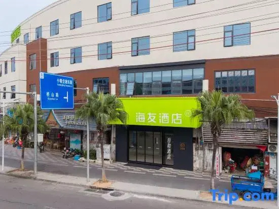 Hi Inn (Dongguan Dongcheng Zhenxing Road)