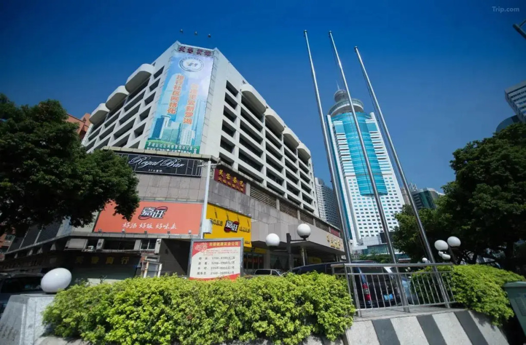 Shenzhen Luohu Lotus Hotel