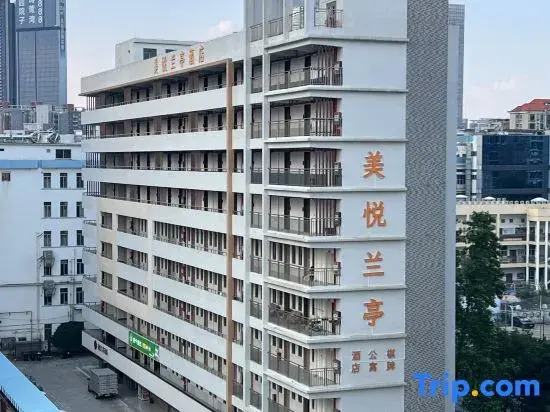 Meiyue Lanting Hotel (Dongjiang Star)