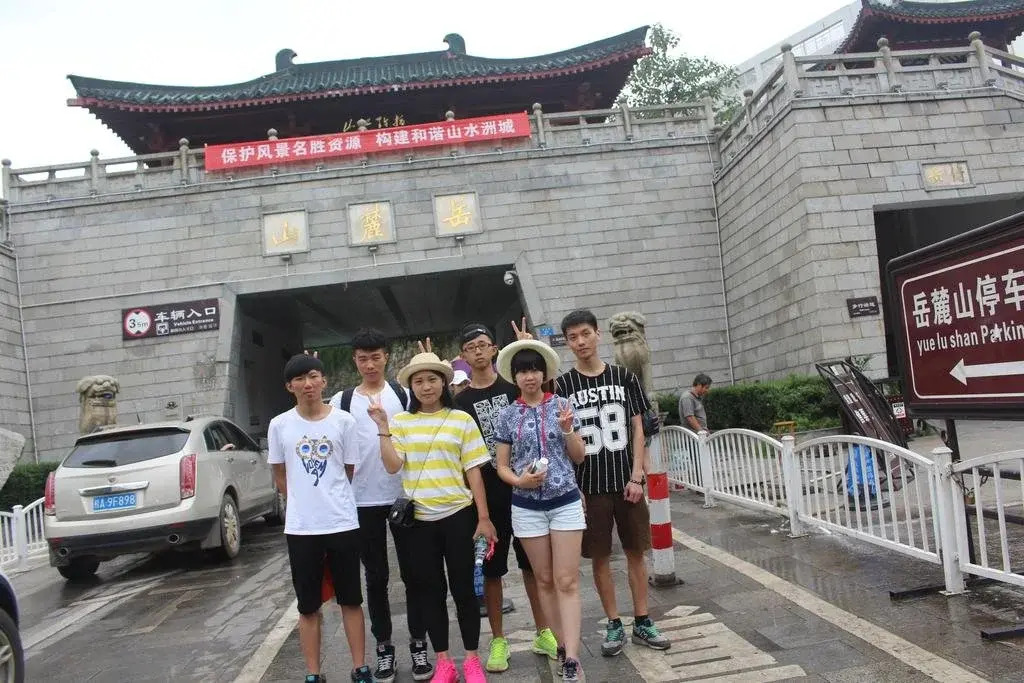 Changsha Lufei Hostel