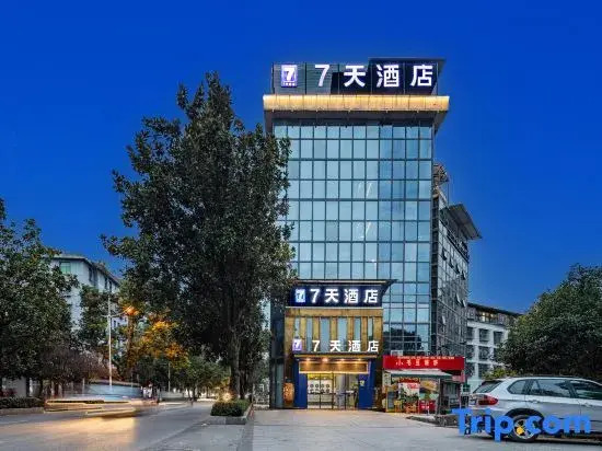 7Days Inn Hotel (Chongqing Youyang County Taohuayuan)