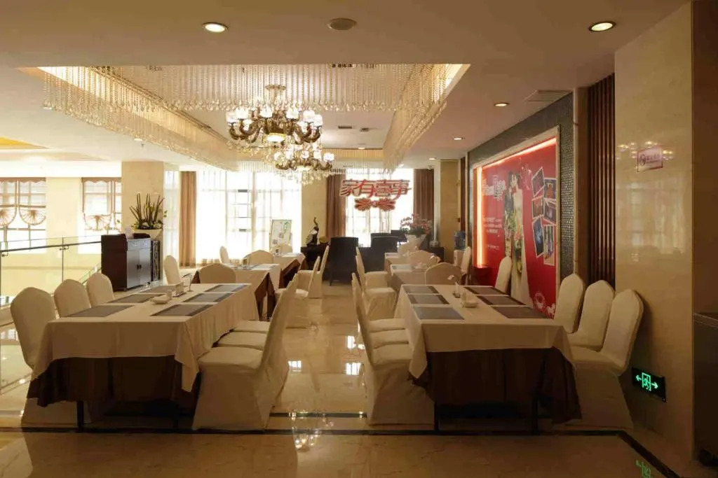 Huagang International Hotel