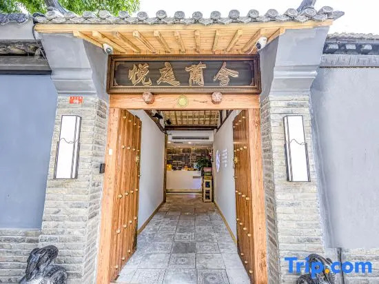 Yueting Yushe Hotel (Beijing Wangfujing Street Union Hospital)