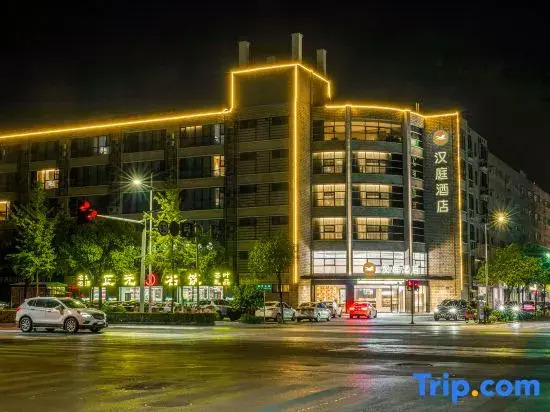 HanTing Hotel (Jiaxing Nanhu International Convention and Exhibition Center)