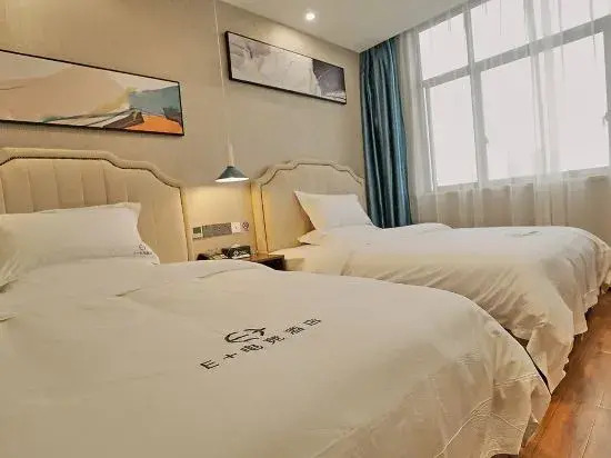Dongyang E-sports Hotel