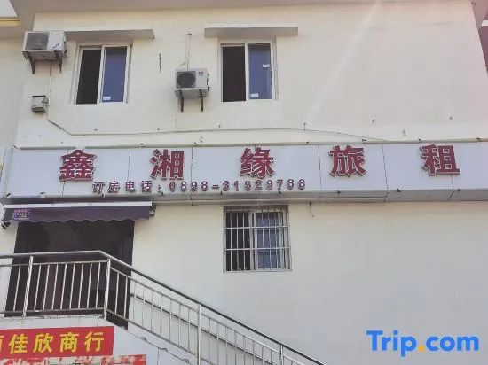 Sanya Zhuyunge Hotel