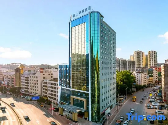 Jinjiang Metropolo Hotel (Heyuan Longchuan Huoshan Hotel)