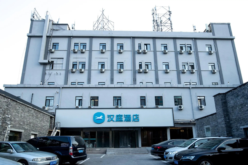 Hanting Hotel Beijing Xuanwumen