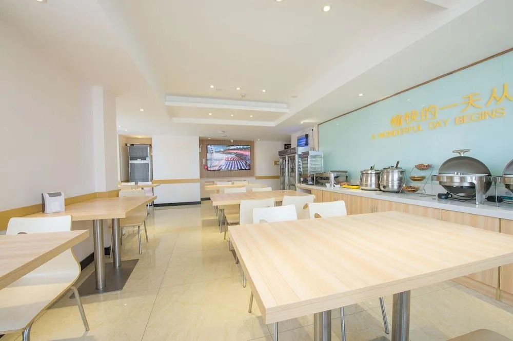 Hotel Pomelo Premier 西柚臻选武昌站酒店