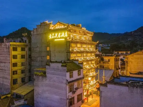 Yipin Furong Hotel