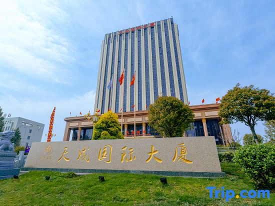 Tiancheng International Hotel