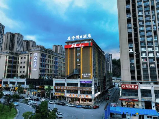 Mei Ling Holiday Hotel (Wanda Plaza Liupanshui Liupanshui Railway Station Store)