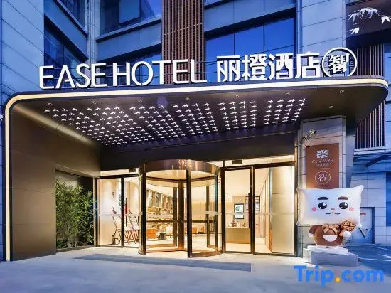 Ease Hotel · Zhi (Yichang Three Gorges Visitor Center Binjiang Wanda)