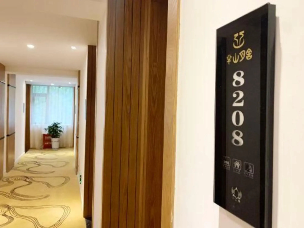 Banshan Yueshe Theme Art Holiday Hotel