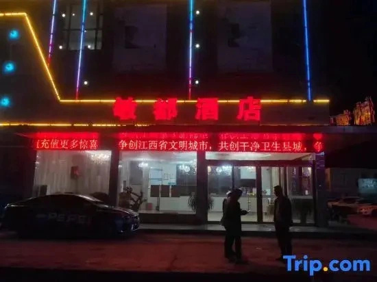 Mindou Hotel