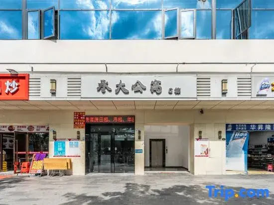 Chengda Apartment (Guanlan Foxconn South Gate Store)