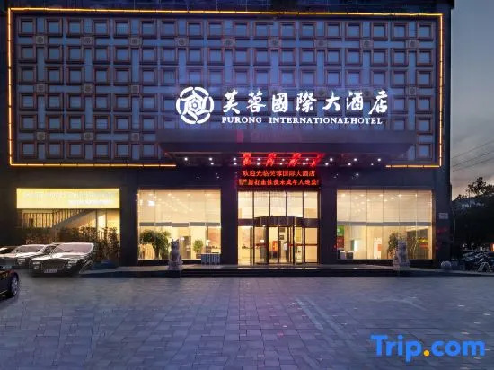 Furong International Hotel