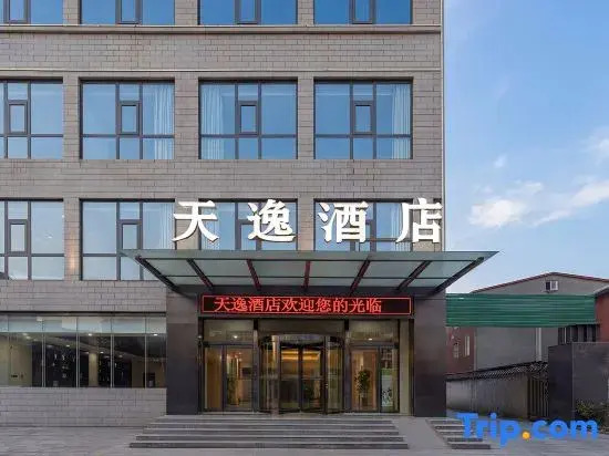 Zhongmu  TianYi  Hotel