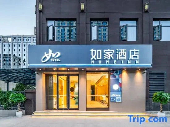 Home Inn Neo